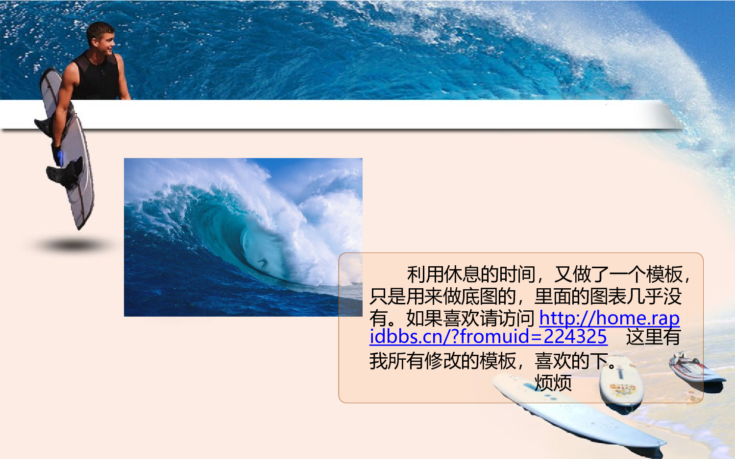模板5.pptx 第4页