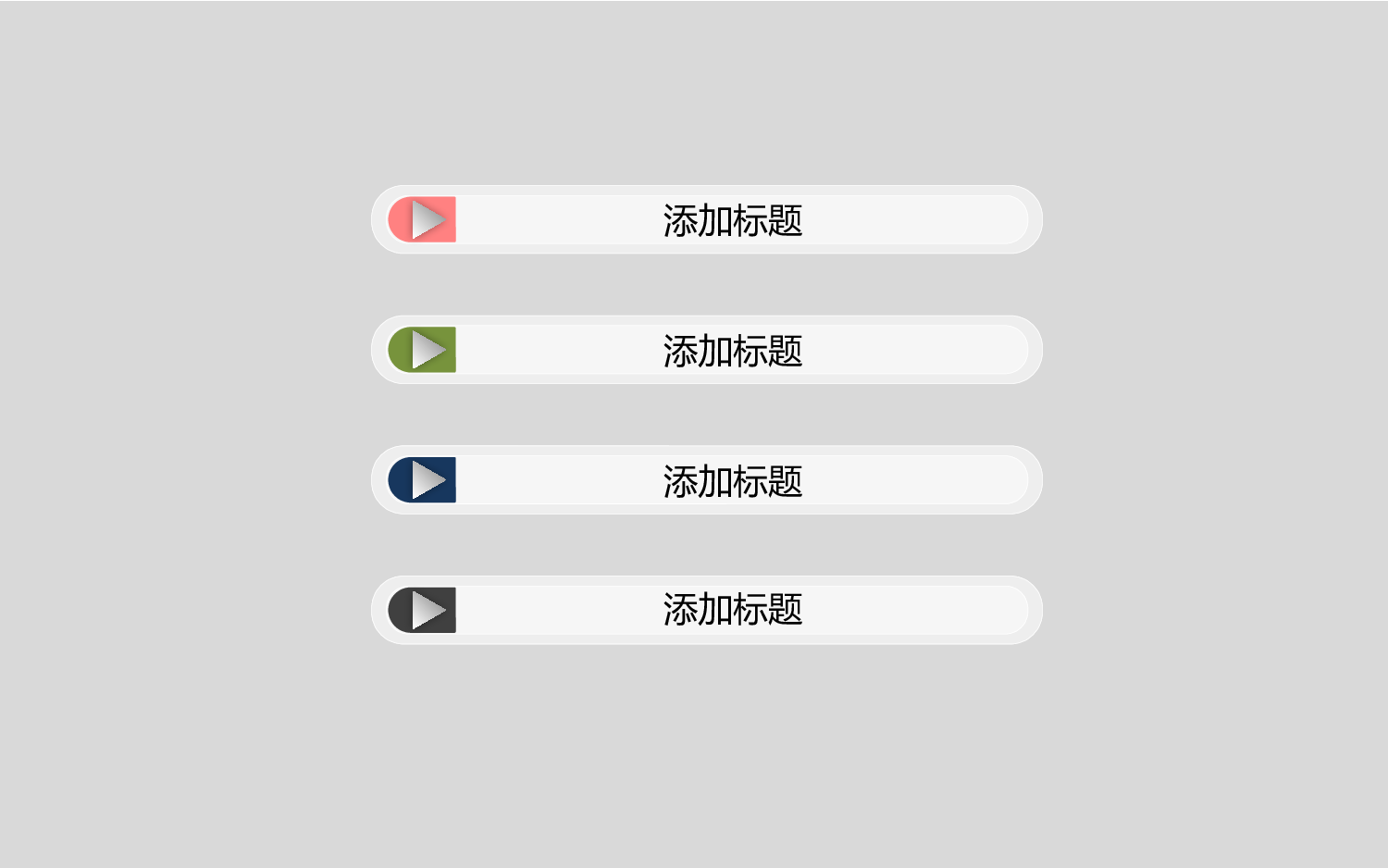 模板6.pptx 第1页