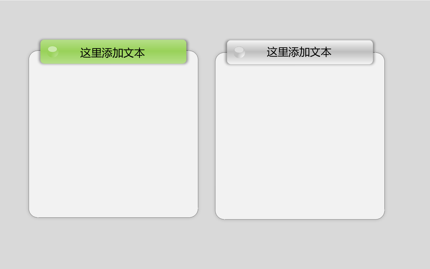 模板6.pptx 第6页