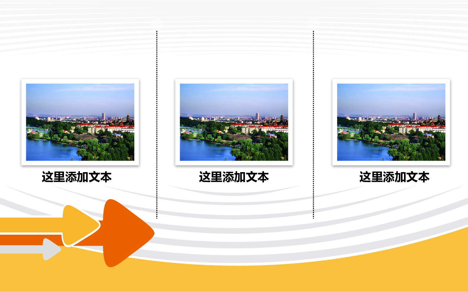 模板9.pptx 第4页