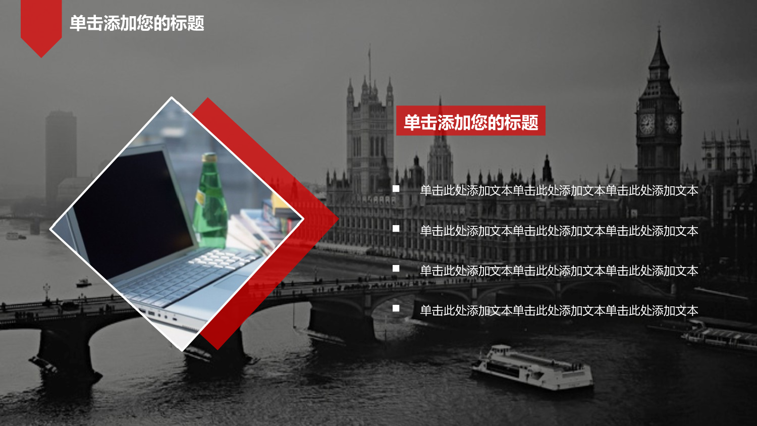 30套唯美梦幻精致PPT模板 (13).ppt 第4页