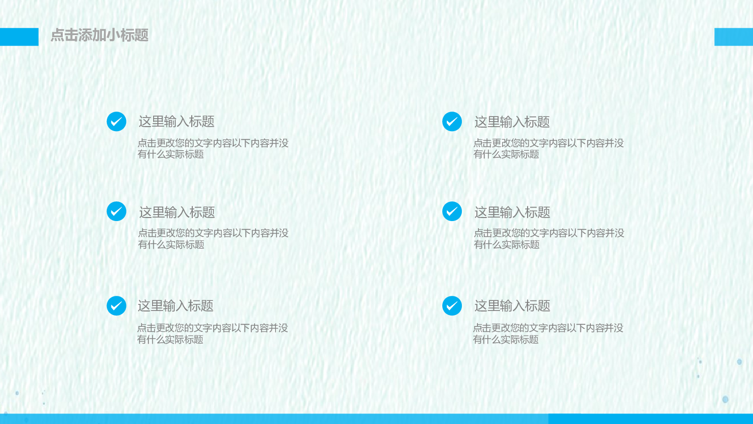 音乐主题2919.pptx 第5页