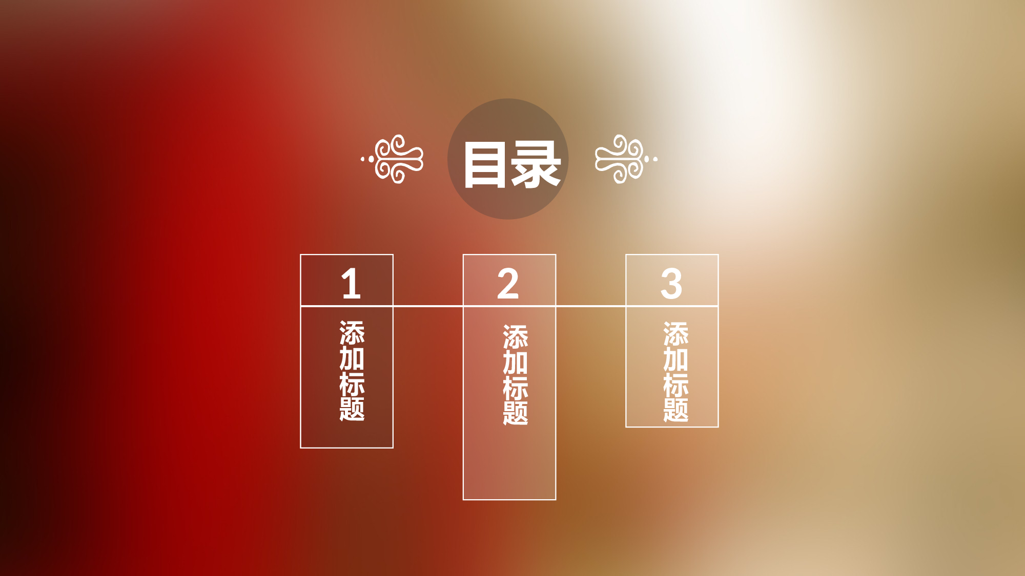 30套唯美梦幻精致PPT模板 (16).ppt 第3页