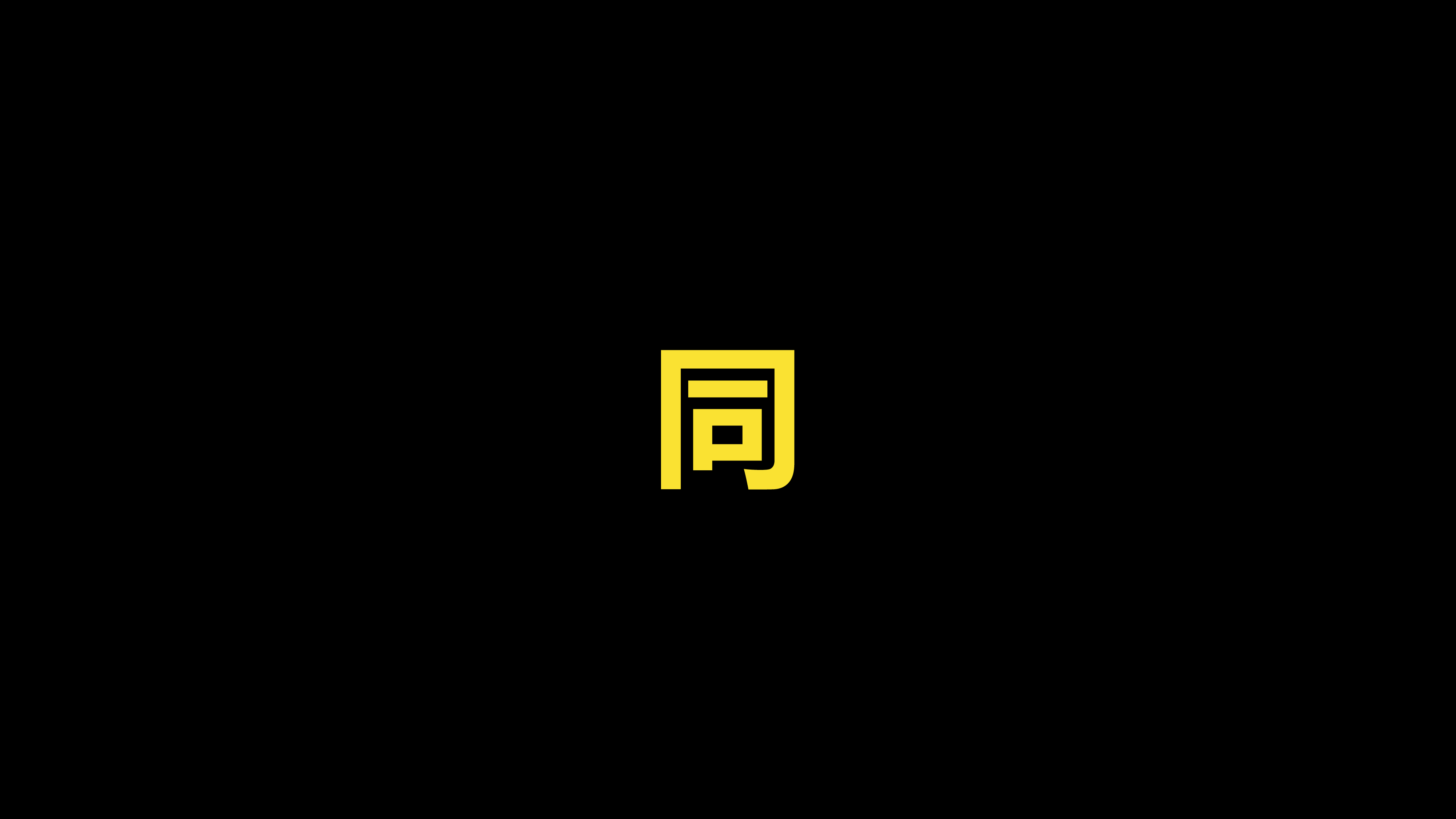 【编号07】创意推广广告ppt模板.pptx 第2页