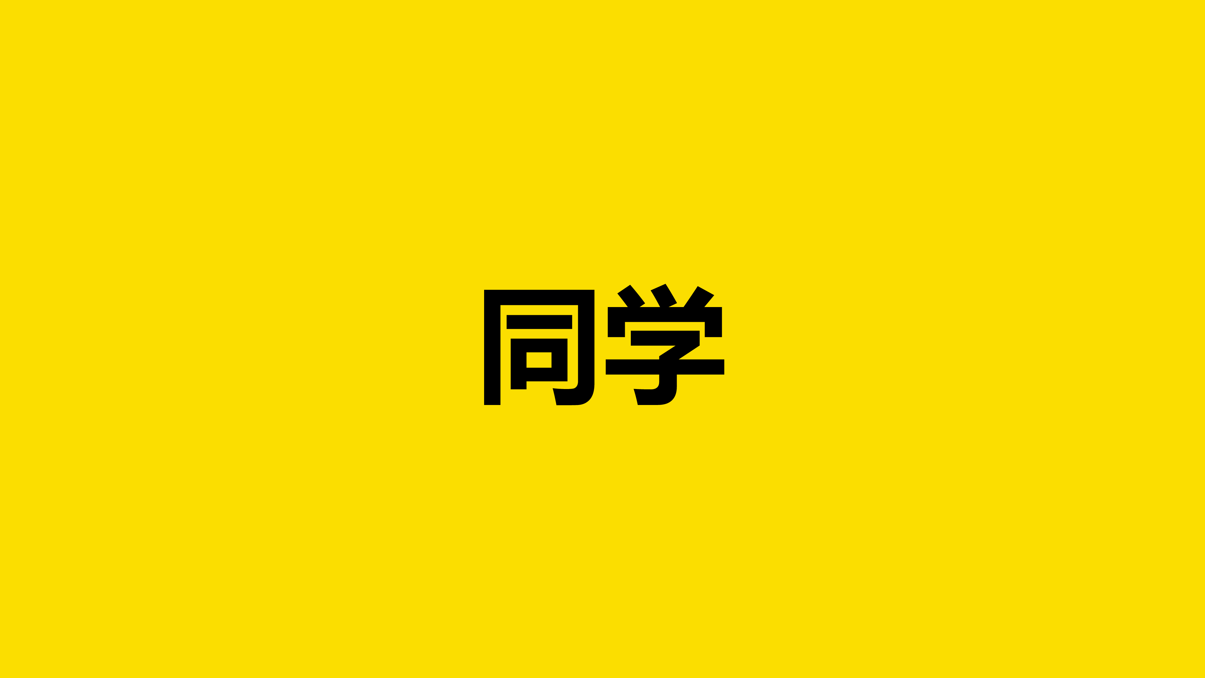 【编号07】创意推广广告ppt模板.pptx 第3页