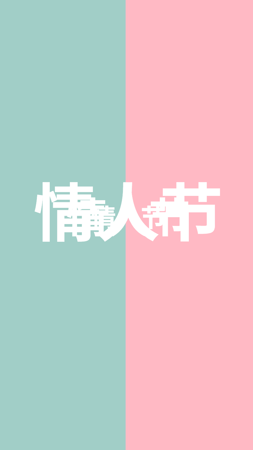 【编号07】情人节图册 快闪动画PPT模板.pptx 第2页