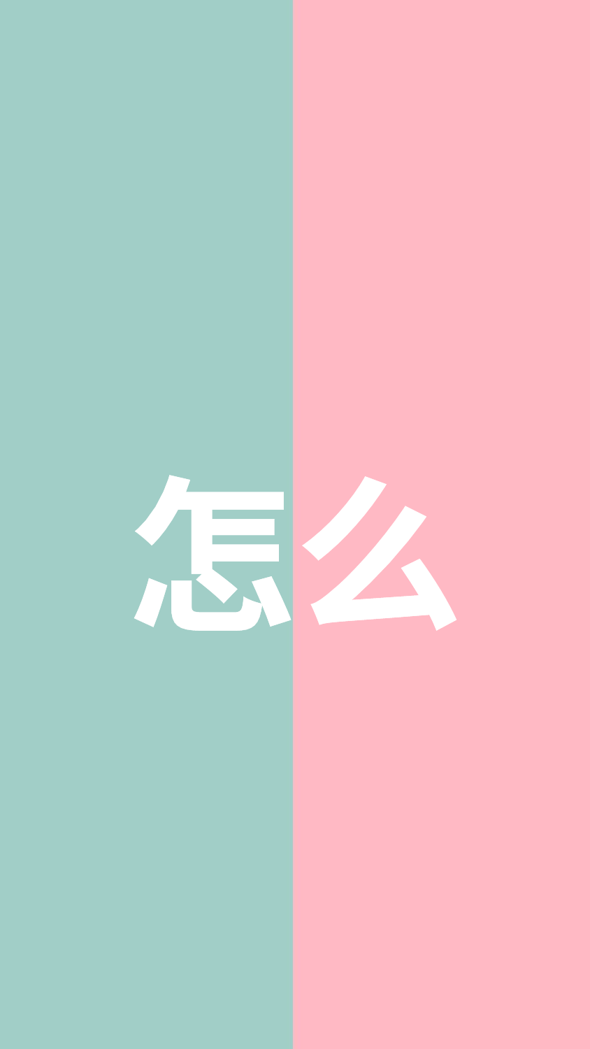 【编号07】情人节图册 快闪动画PPT模板.pptx 第3页