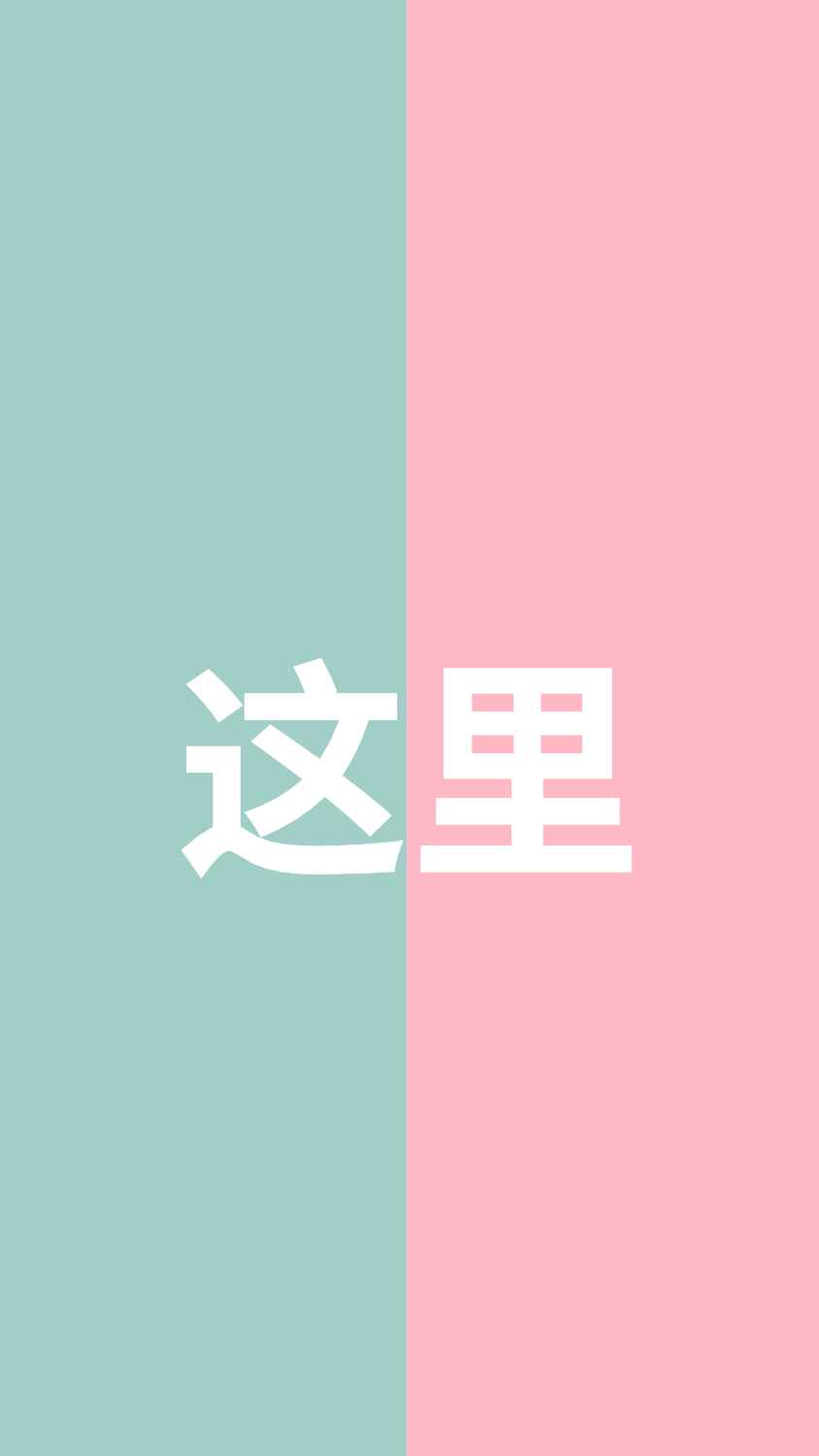 【编号07】情人节图册 快闪动画PPT模板.pptx 第5页