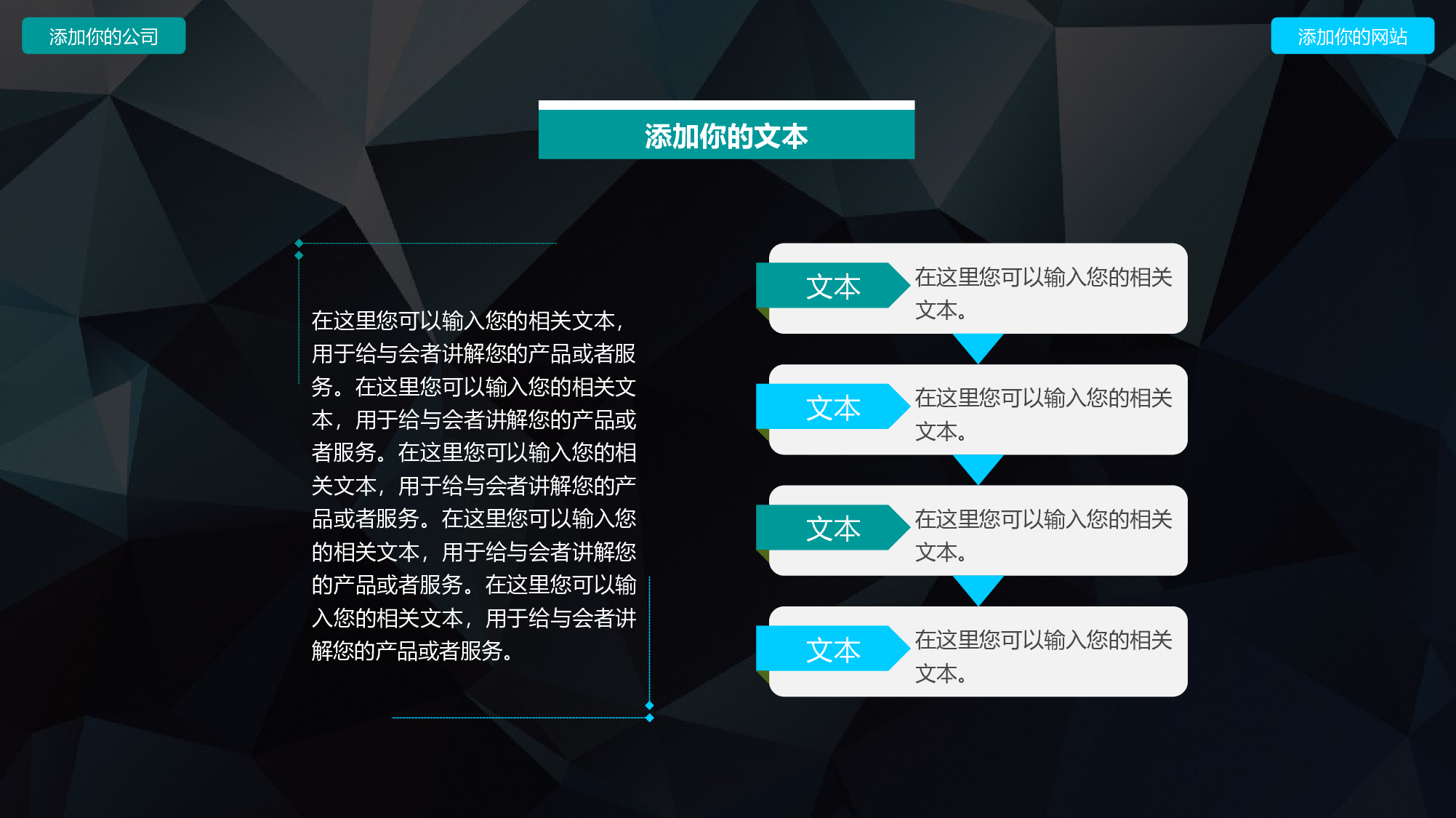 30套唯美梦幻精致PPT模板 (25).ppt 第5页