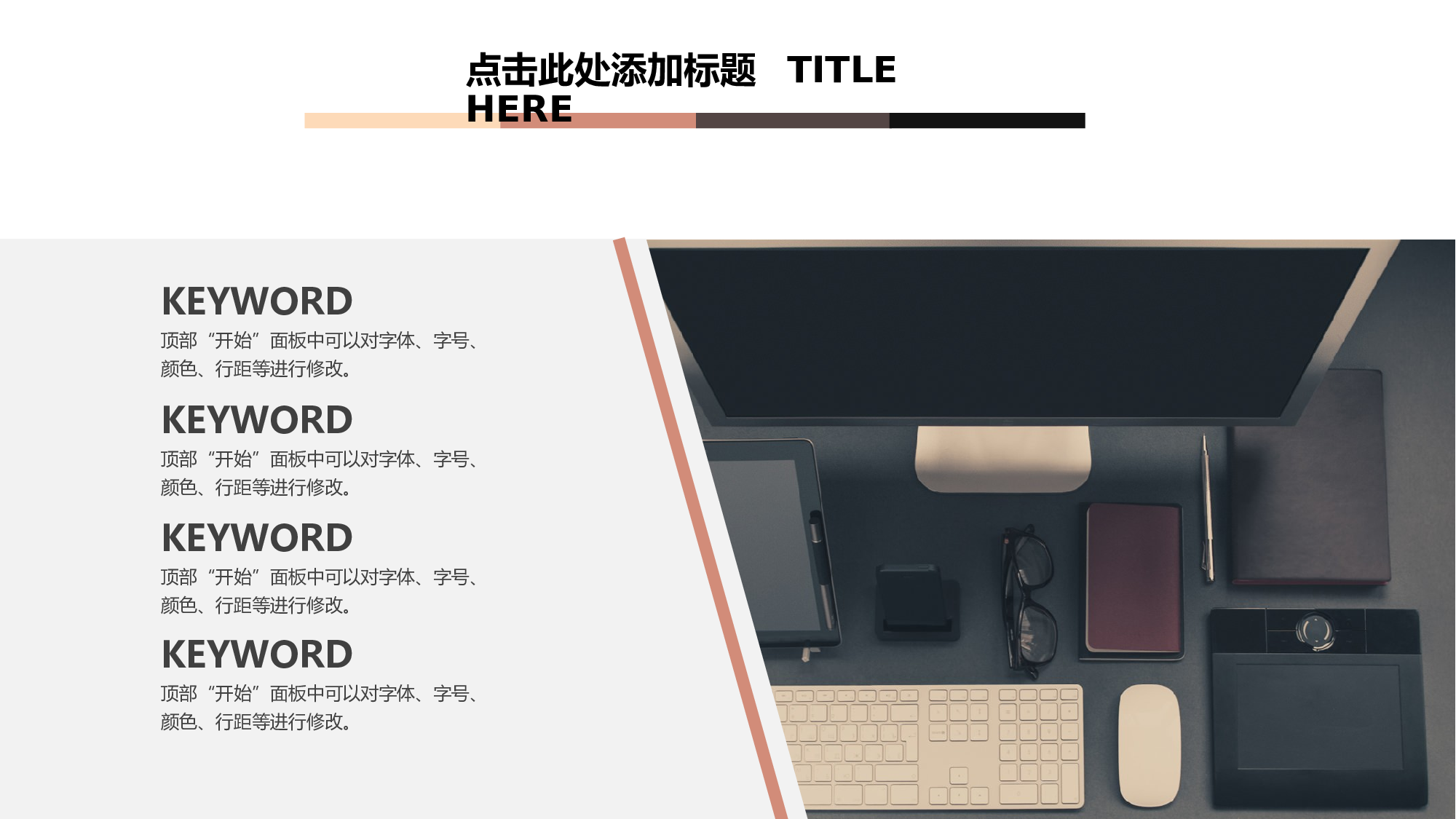15.总结报告-高端低调风-暗色过渡.pptx 第4页