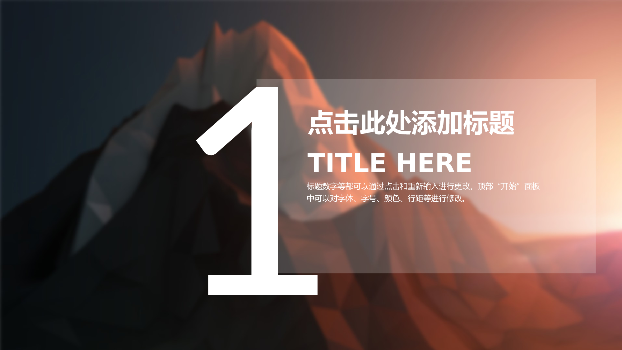 15.总结报告-高端低调风-暗色过渡.pptx 第3页