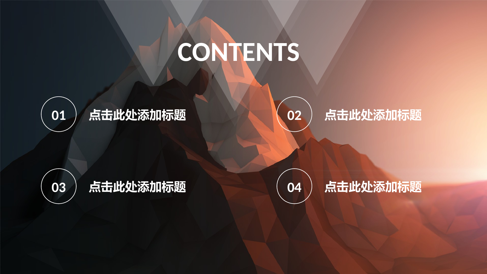 15.总结报告-高端低调风-暗色过渡.pptx 第2页