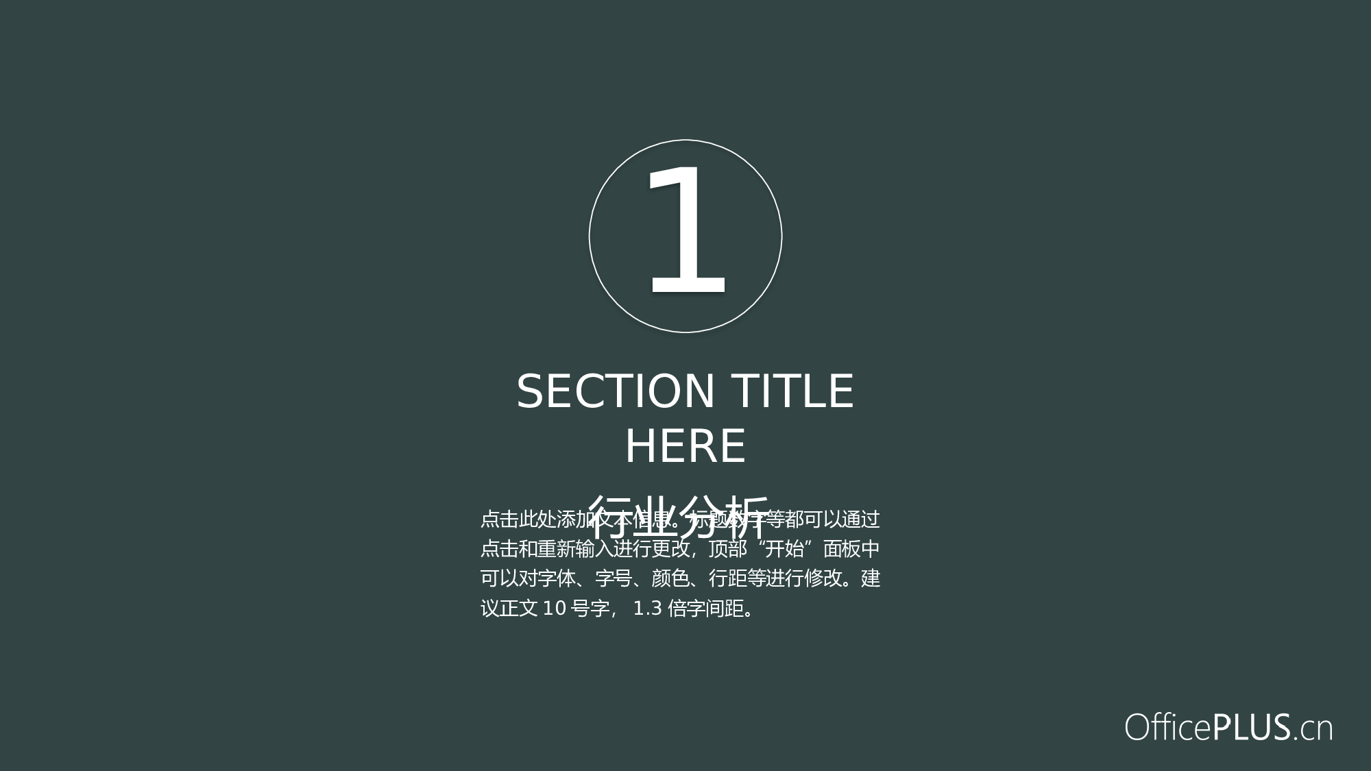 18.商务报告模板-大气杂志风.pptx 第3页