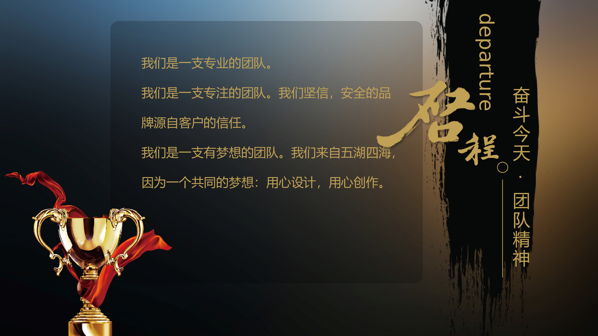 工作计划（公司、学生会都适用）.pptx 第6页