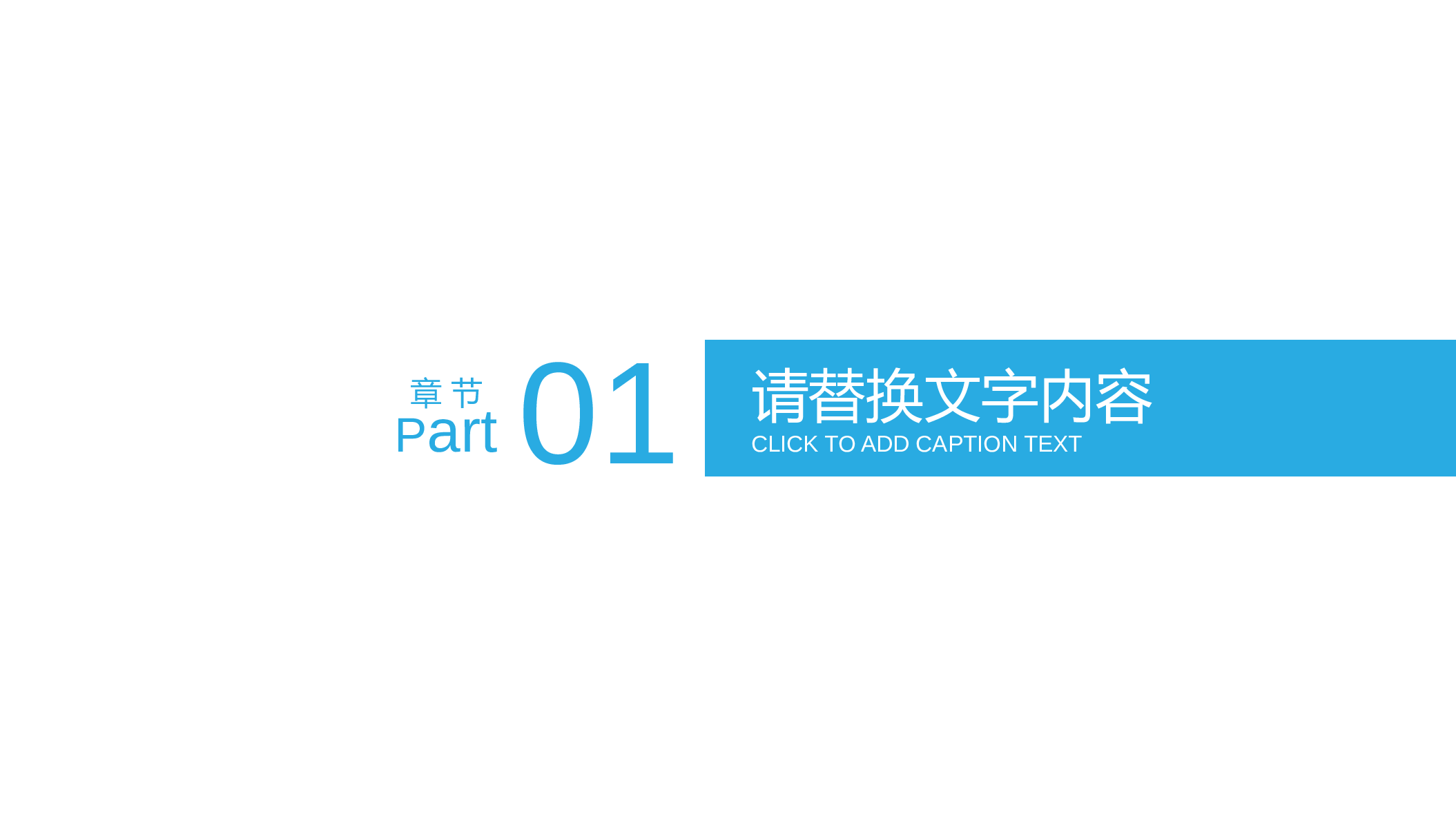 27894手术室医药科技 医疗医药 医学专业PPT.pptx 第3页