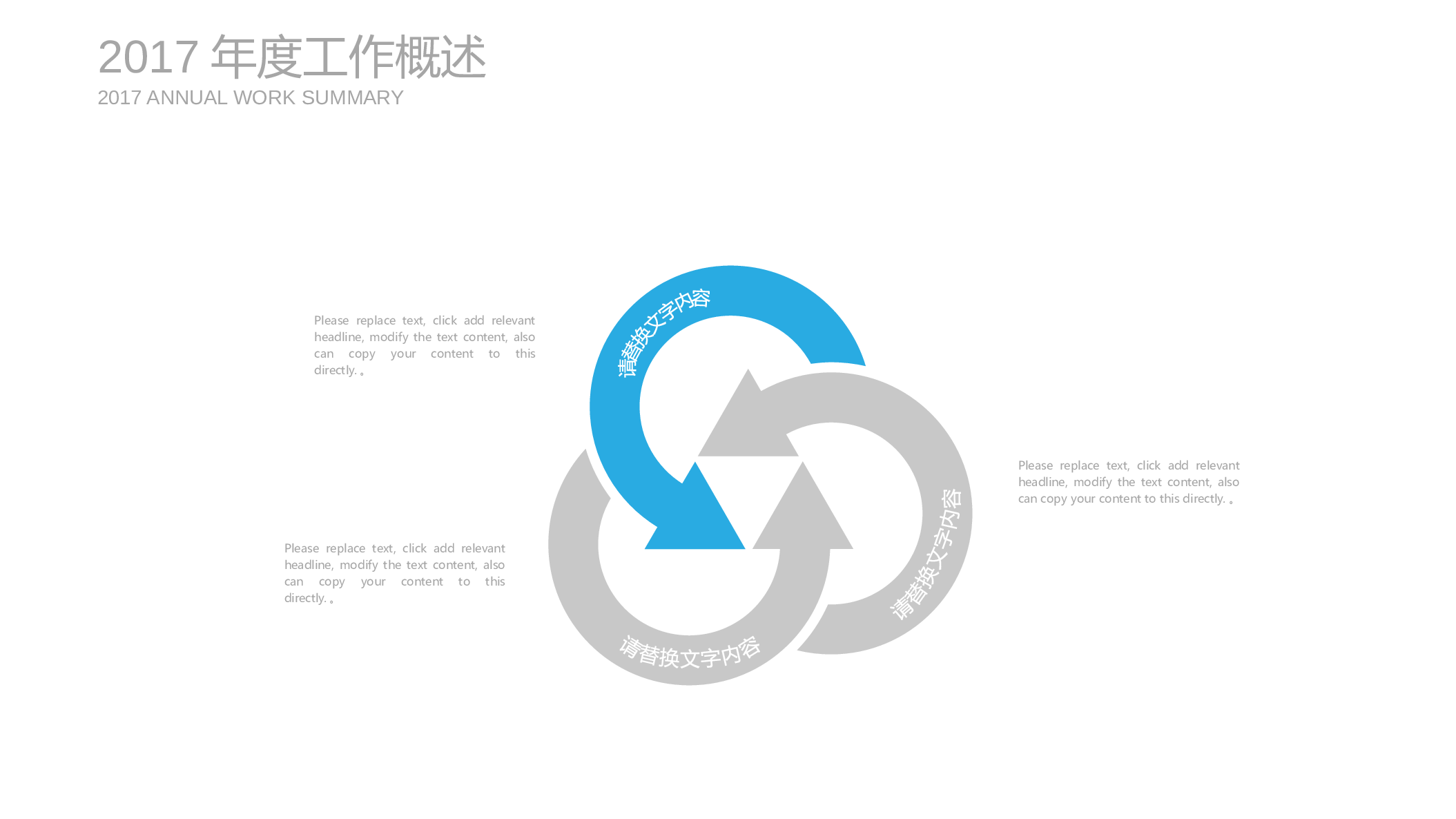 27894手术室医药科技 医疗医药 医学专业PPT.pptx 第6页