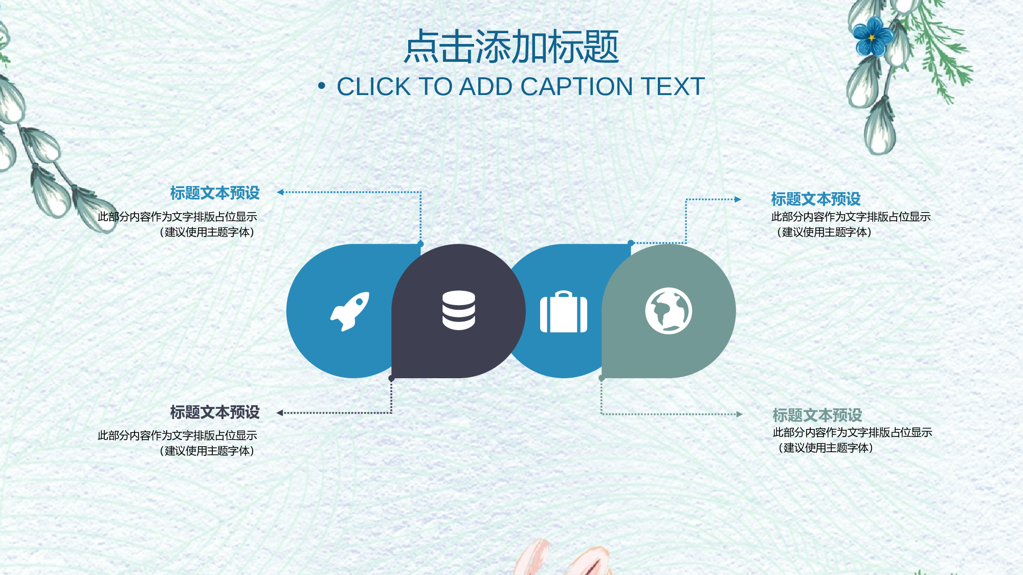 夏天21.pptx 第6页