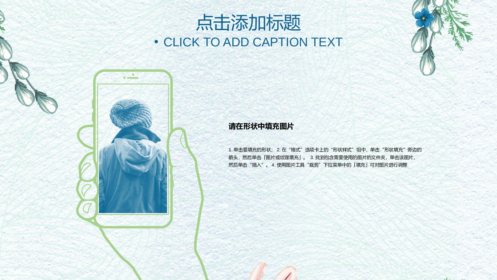 夏天21.pptx 第5页