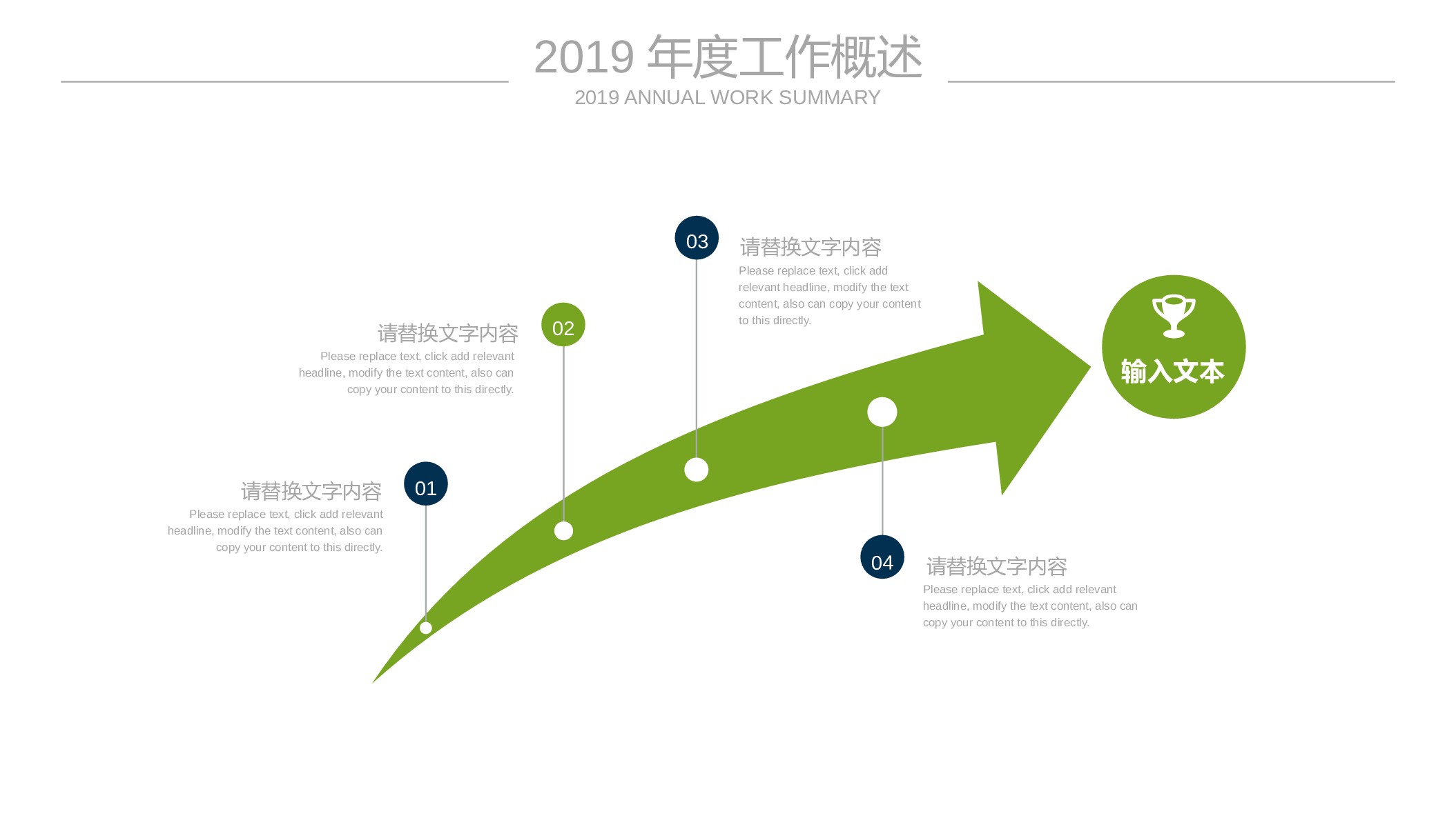 37503生物制药 医药医疗生物基因DNA PPT.pptx 第5页