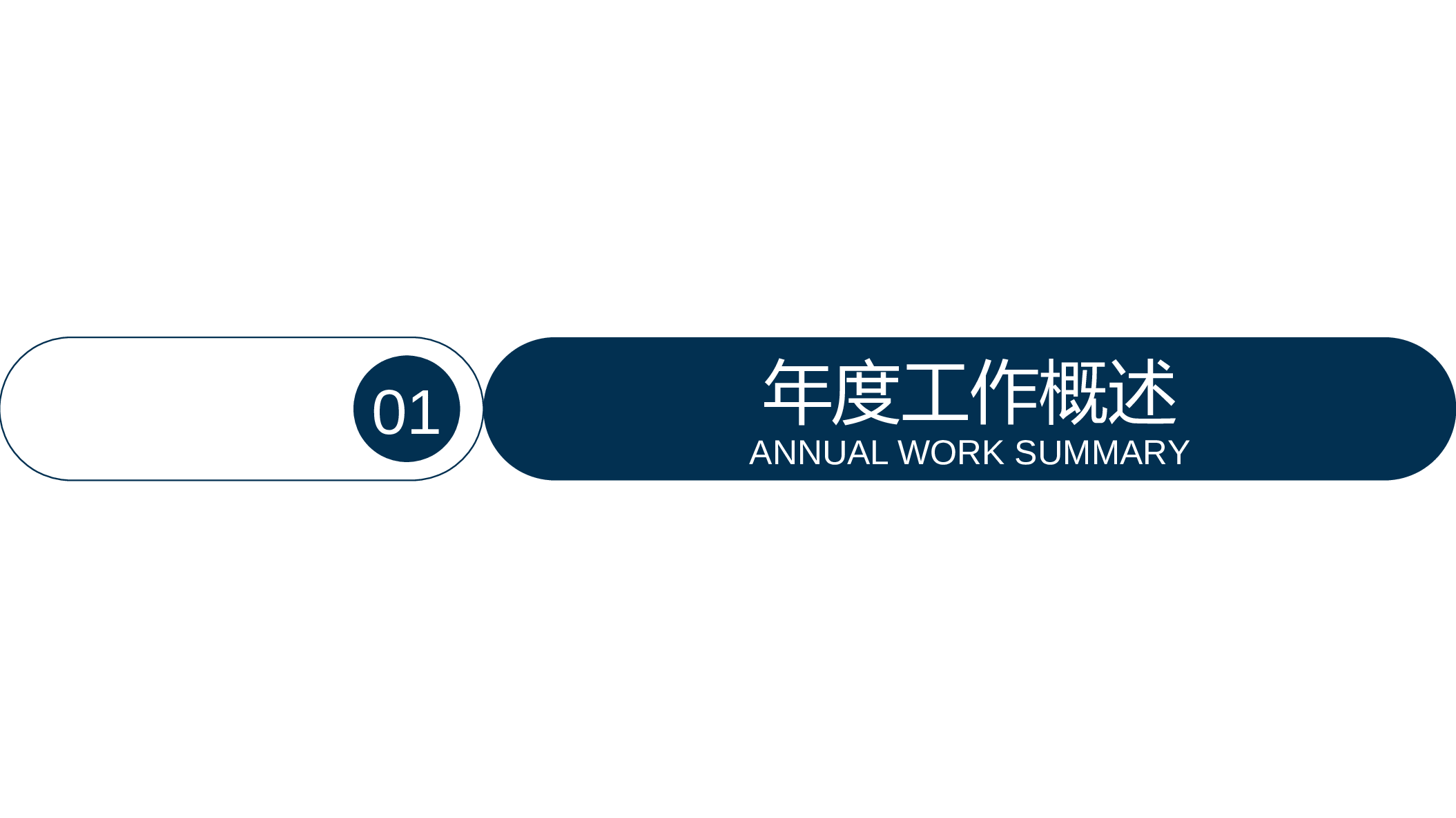 37503生物制药 医药医疗生物基因DNA PPT.pptx 第3页