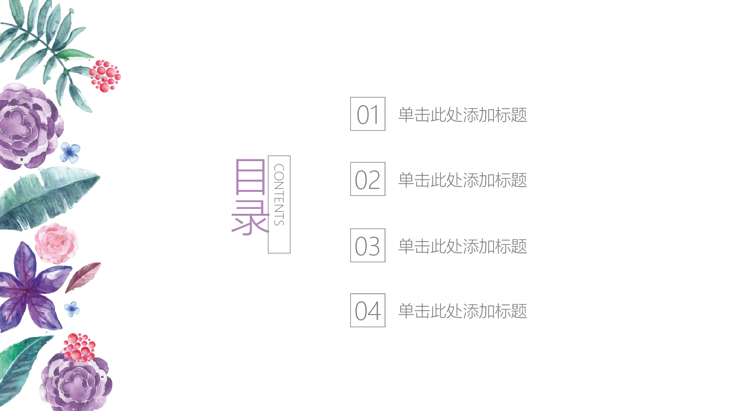 46576欧式花纹求婚订婚婚礼结婚纪念PPT模板.pptx 第2页