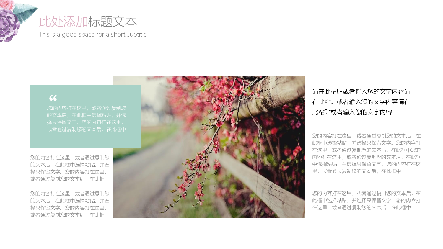 46576欧式花纹求婚订婚婚礼结婚纪念PPT模板.pptx 第5页