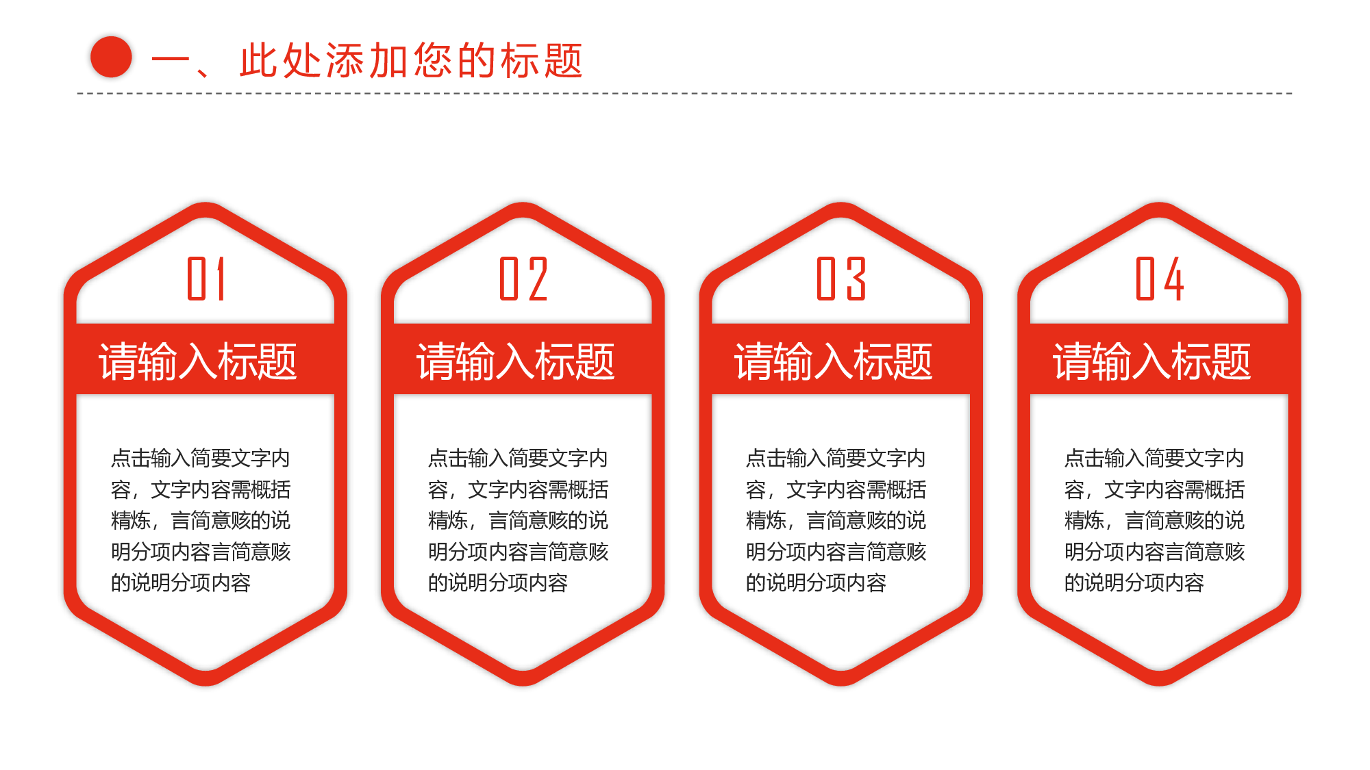 社团招新PPT  (1).pptx 第6页