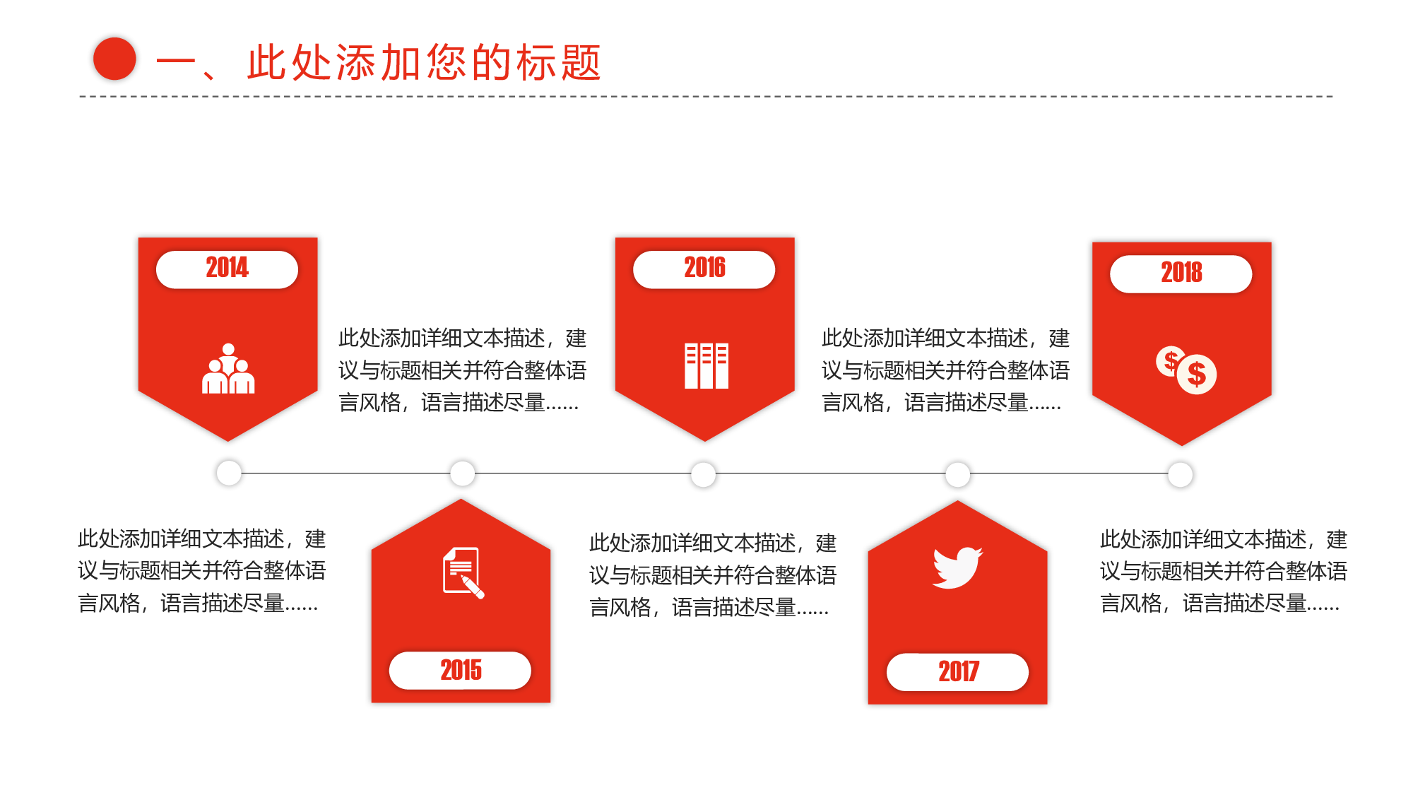 社团招新PPT  (1).pptx 第5页