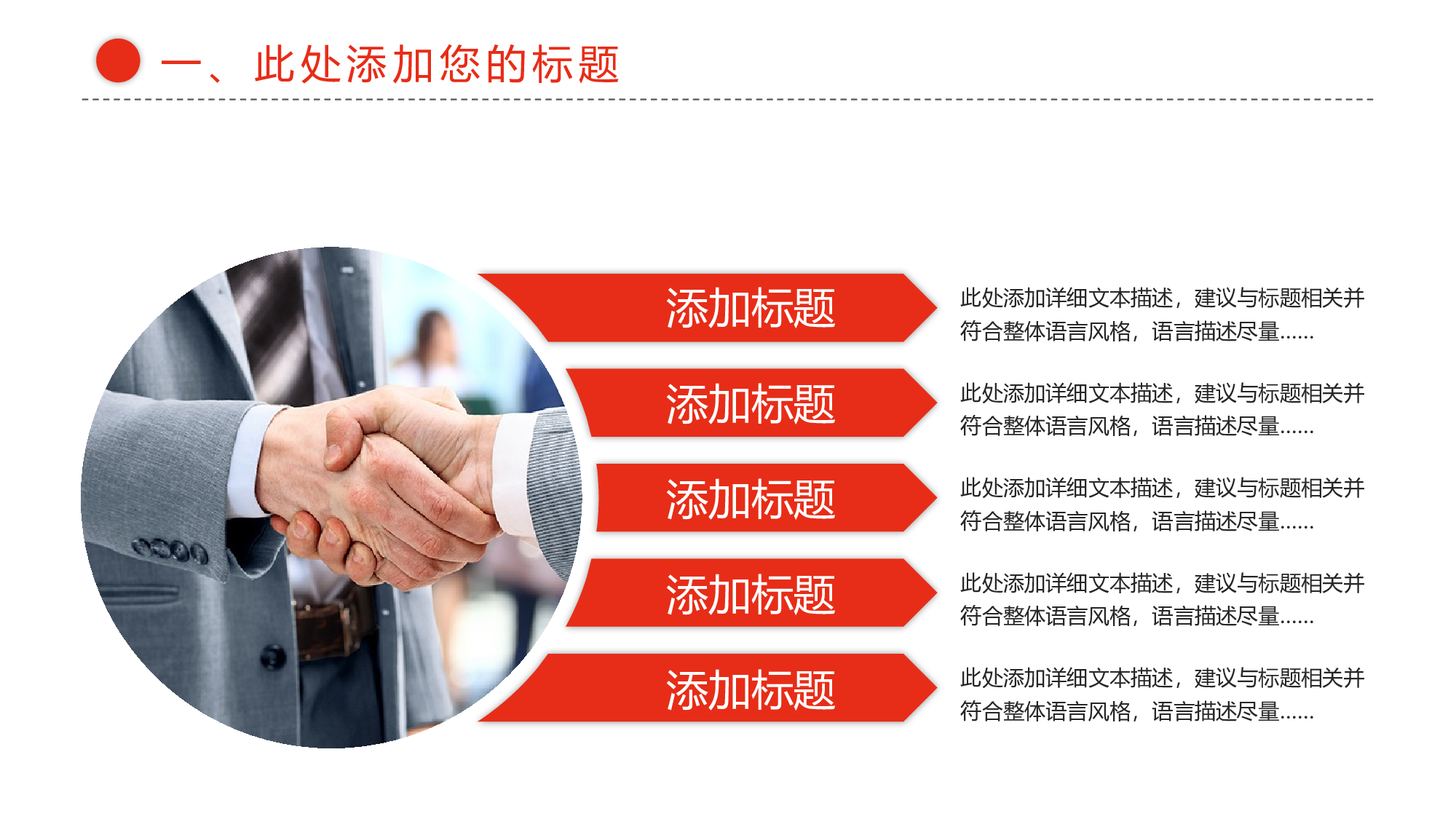 社团招新PPT  (1).pptx 第4页