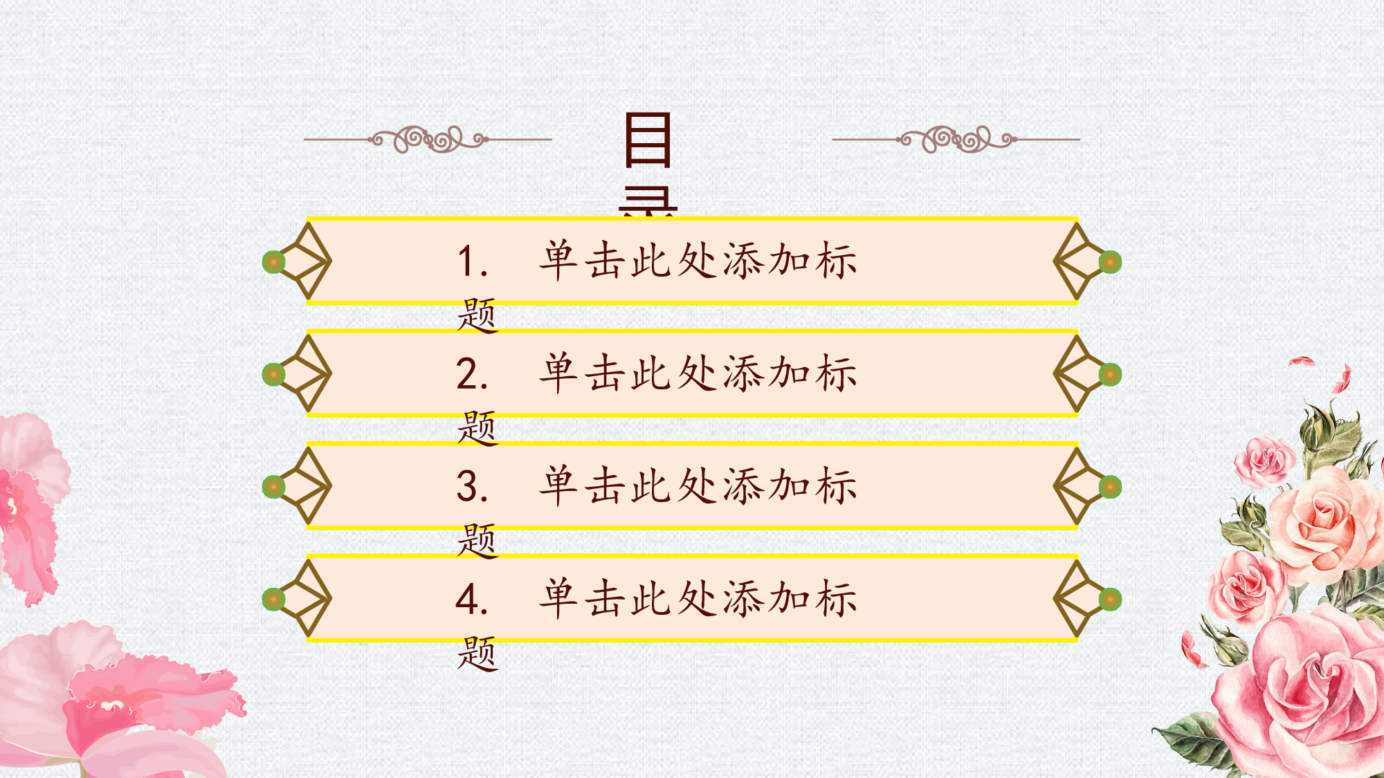 53240手绘浪漫爱情成长恋爱婚礼ppt模板.pptx 第2页