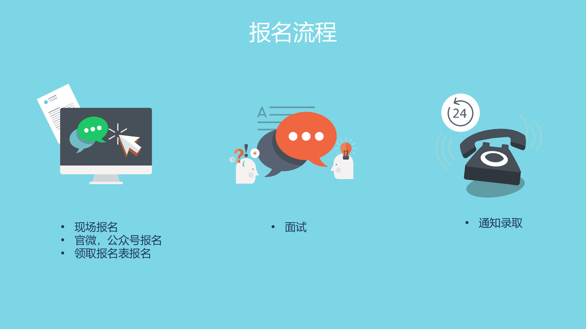 社团招新PPT  (12).pptx 第6页
