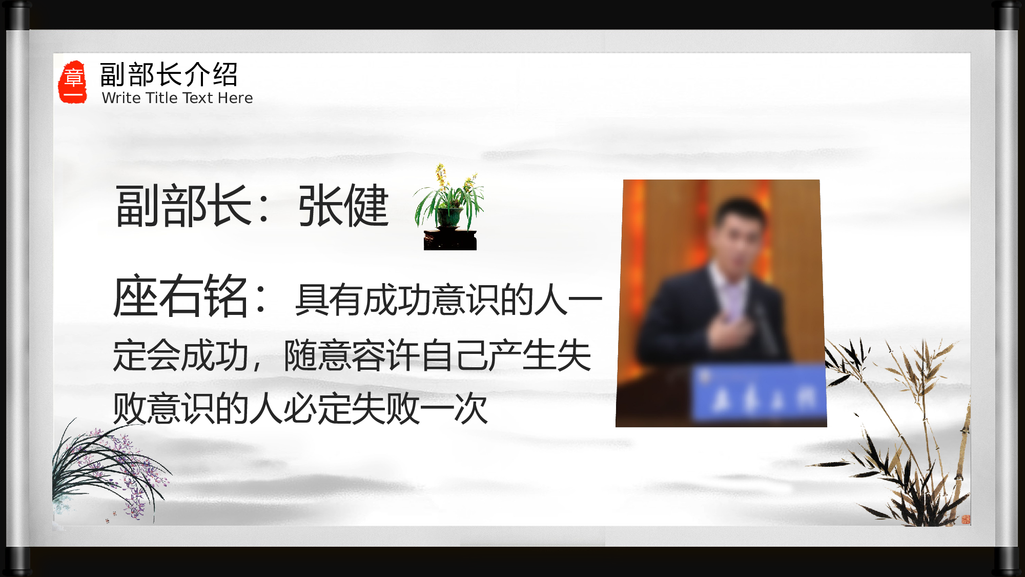 社团招新PPT  (14).pptx 第4页