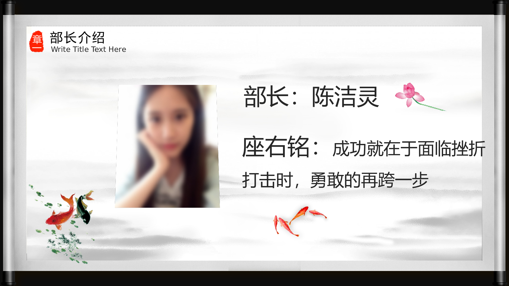 社团招新PPT  (14).pptx 第3页