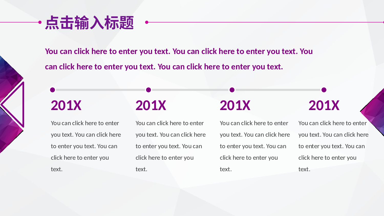社团招新PPT  (19).pptx 第5页