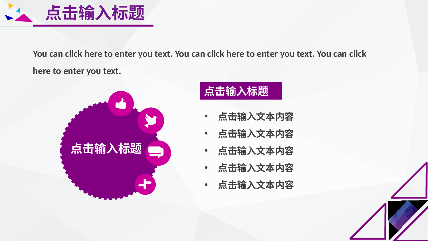 社团招新PPT  (19).pptx 第6页