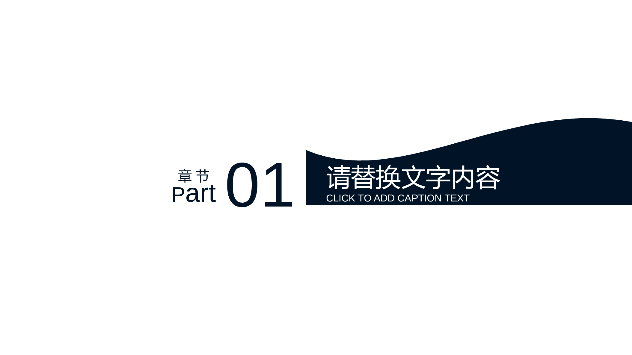 55025欧美科研报告 医药医疗化学实验PPT模版.pptx 第3页