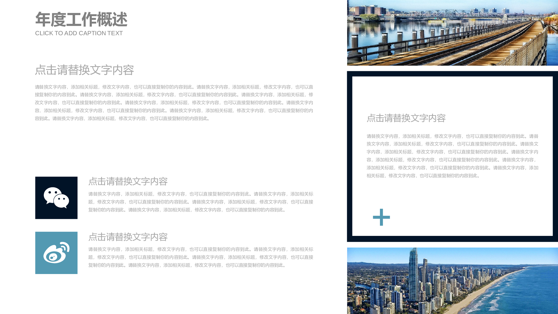 55025欧美科研报告 医药医疗化学实验PPT模版.pptx 第4页