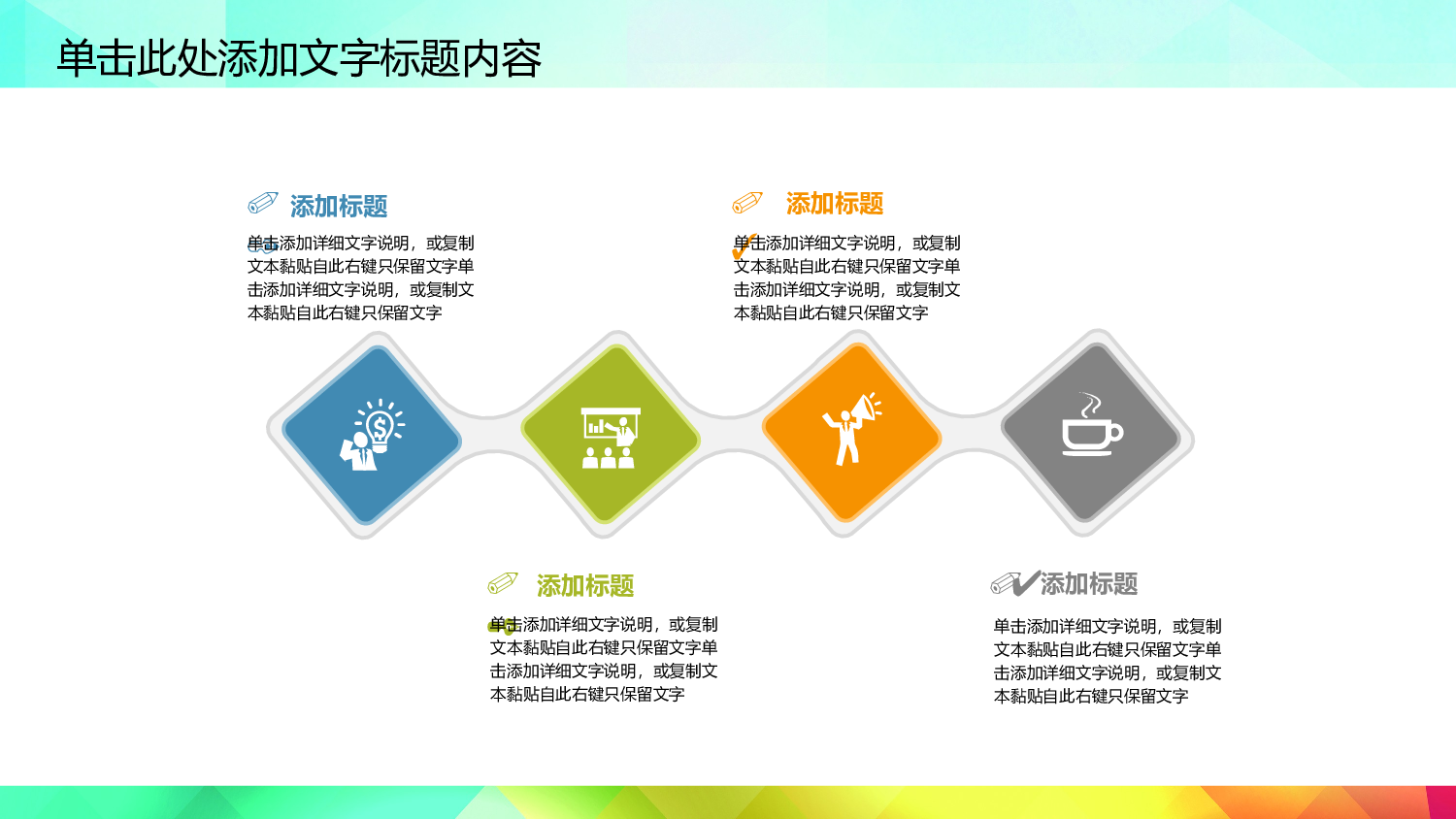 社团招新PPT  (22).pptx 第6页