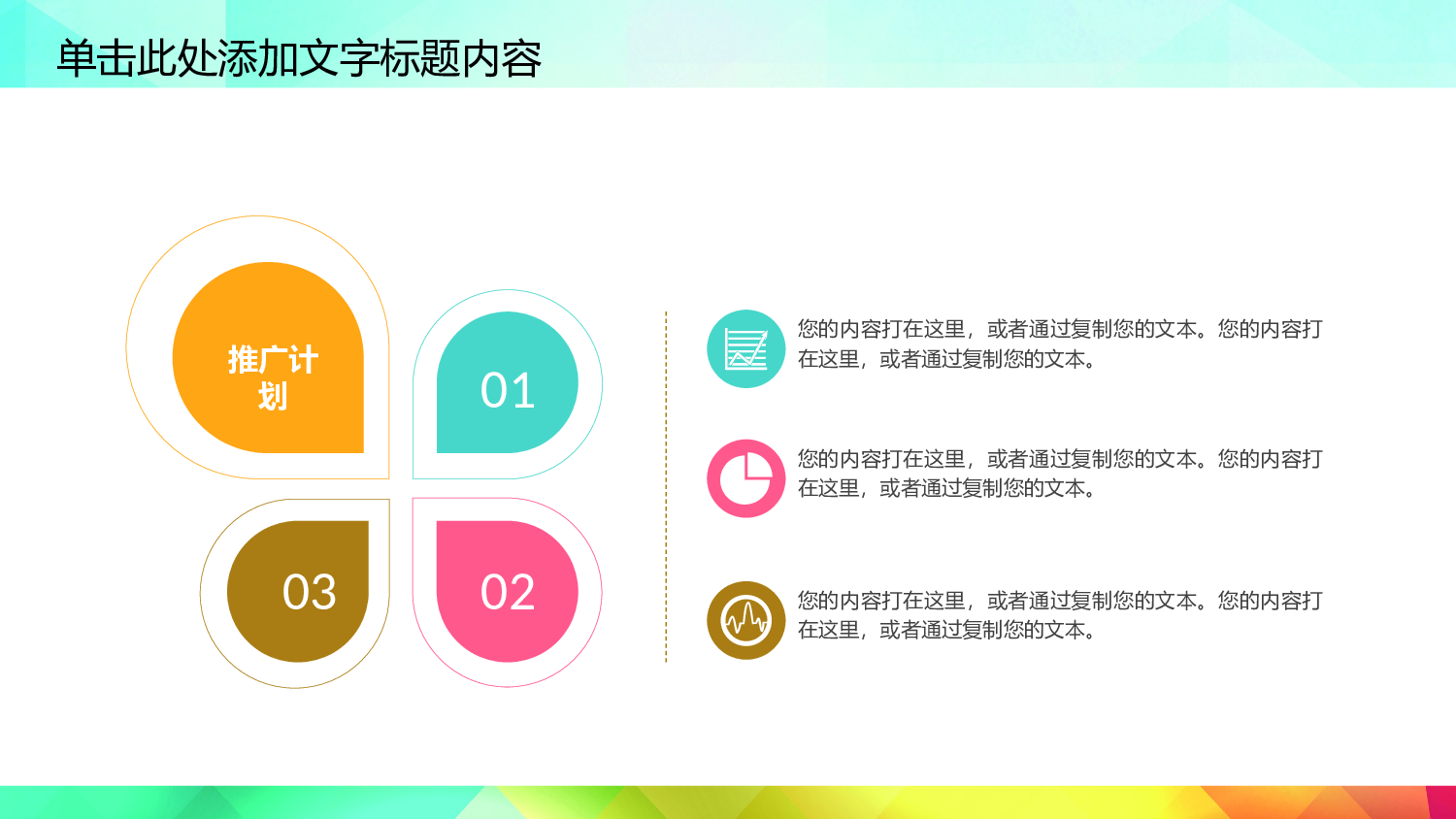 社团招新PPT  (22).pptx 第5页