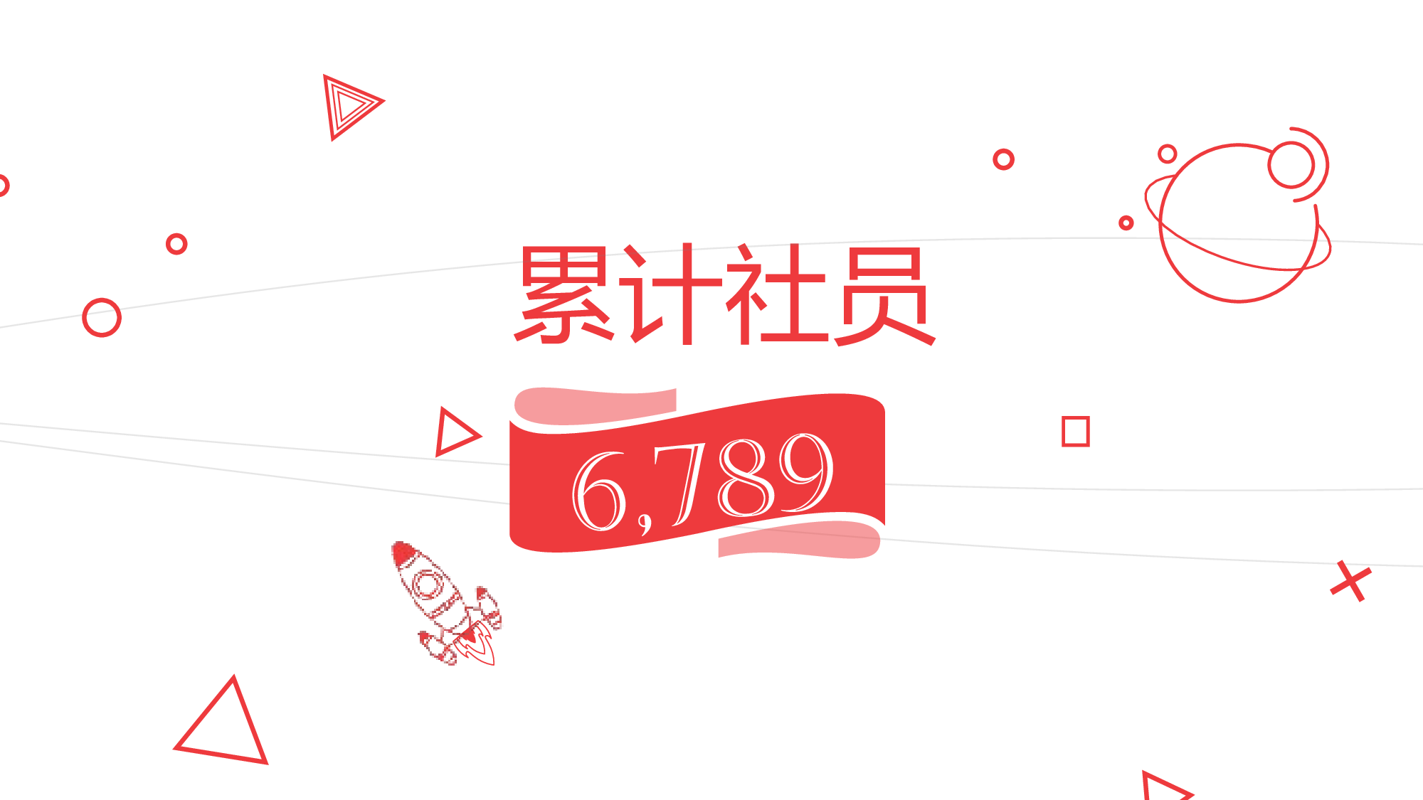 社团招新PPT  (23).pptx 第3页