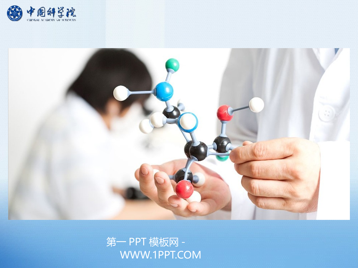 【yy】-医疗护士25.pptx 第1页