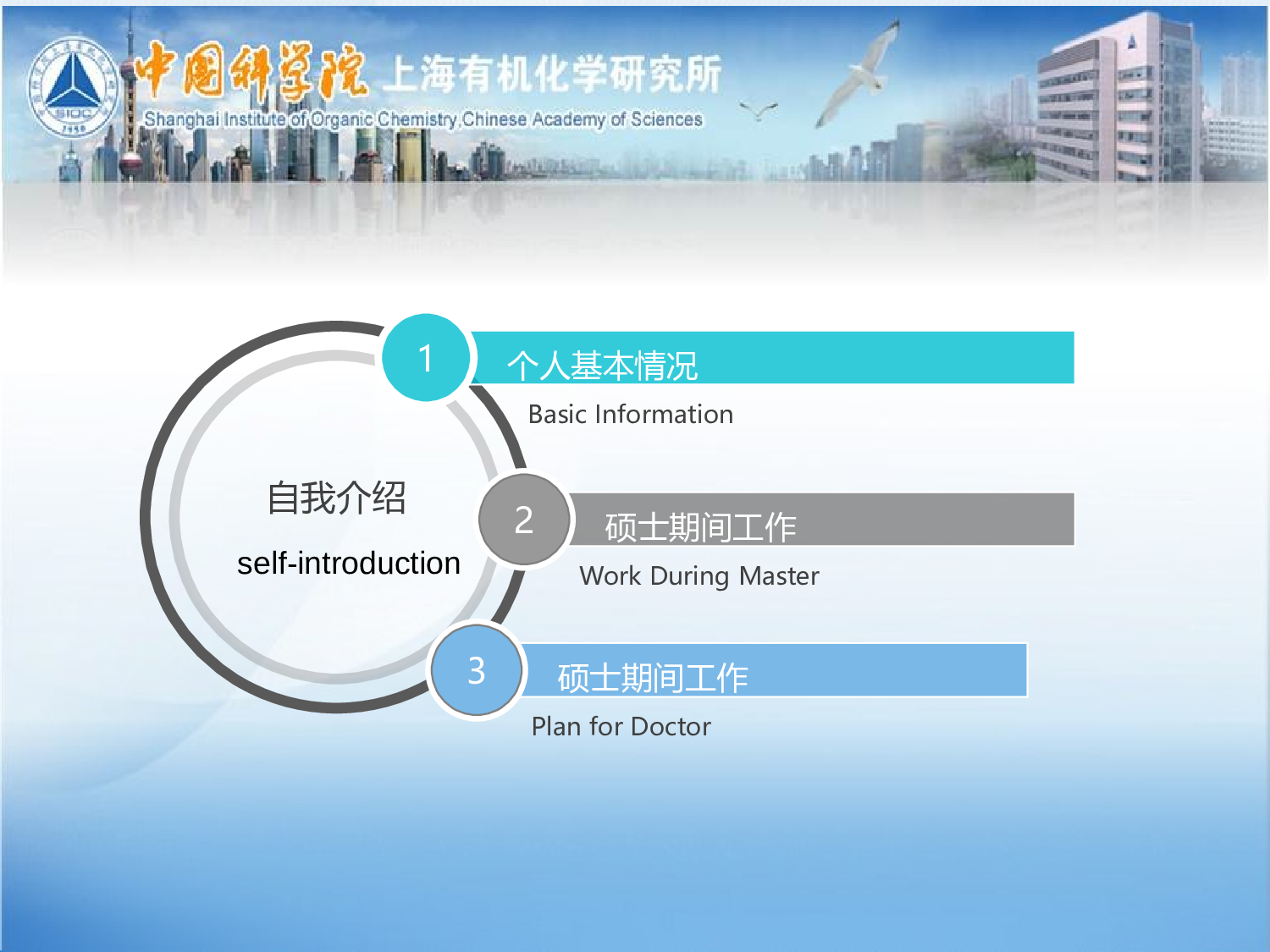 【yy】-医疗护士25.pptx 第2页