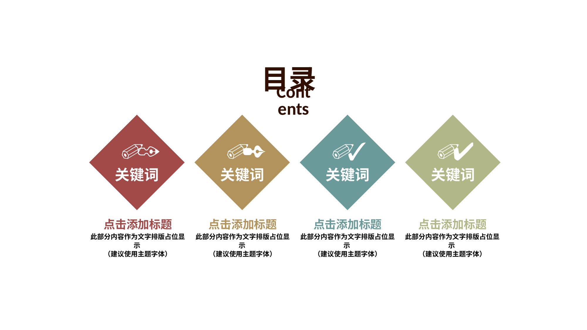 社团招新PPT  (29).pptx 第2页
