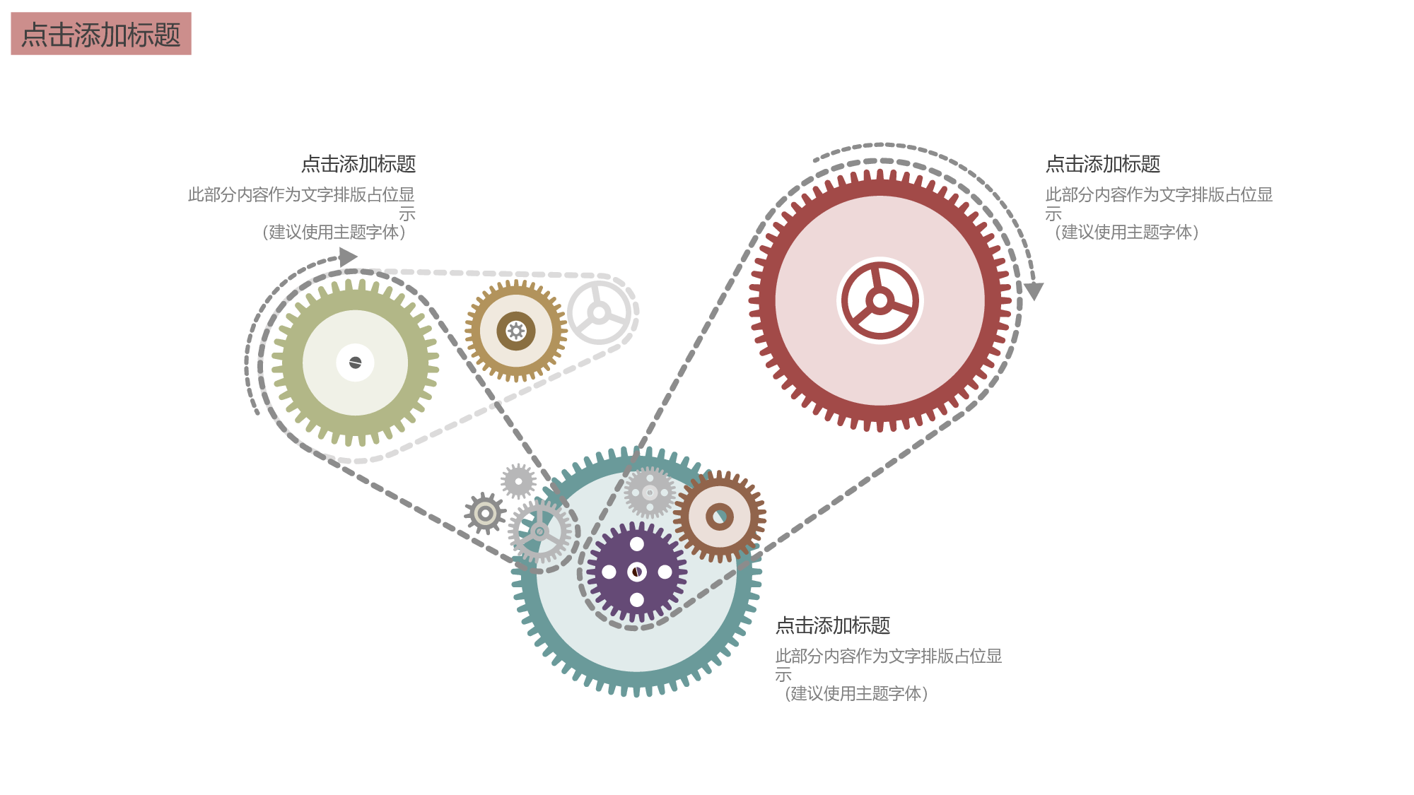 社团招新PPT  (29).pptx 第5页