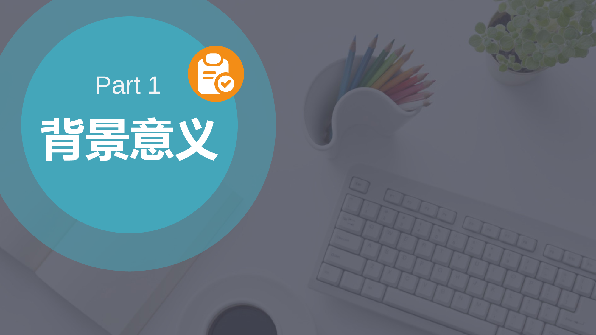社团招新PPT  (31).pptx 第3页