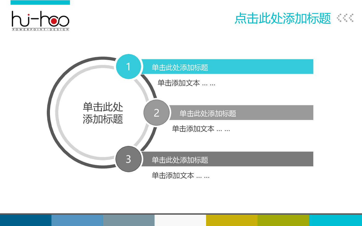 【yy】-医疗护士31.pptx 第6页