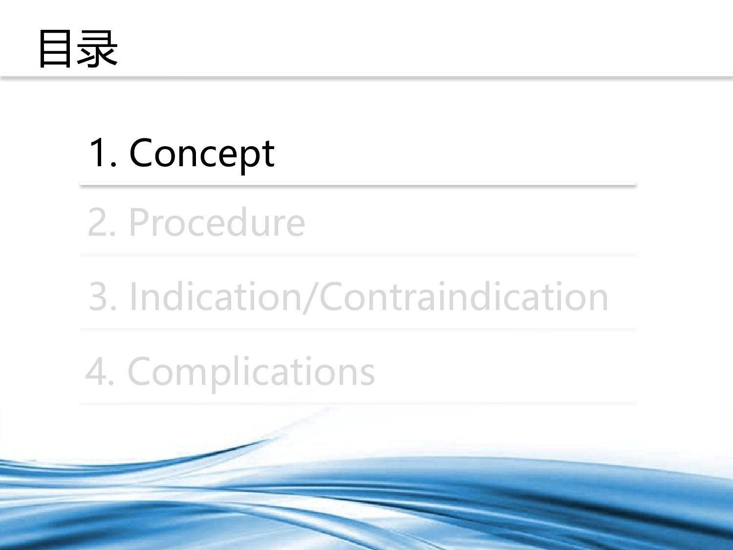【yy】-医疗护士33.pptx 第3页