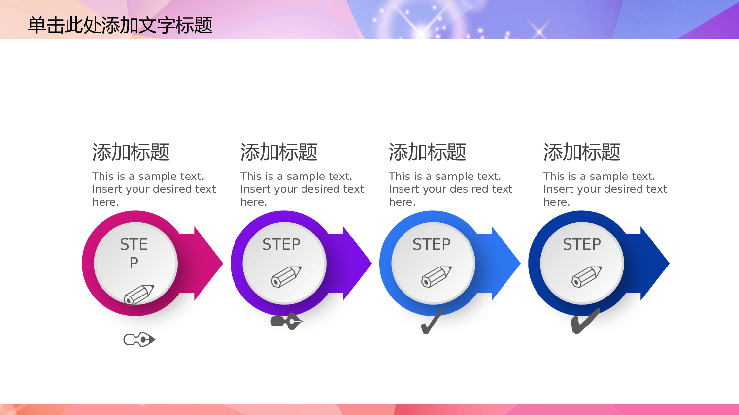 社团招新PPT  (33).pptx 第6页