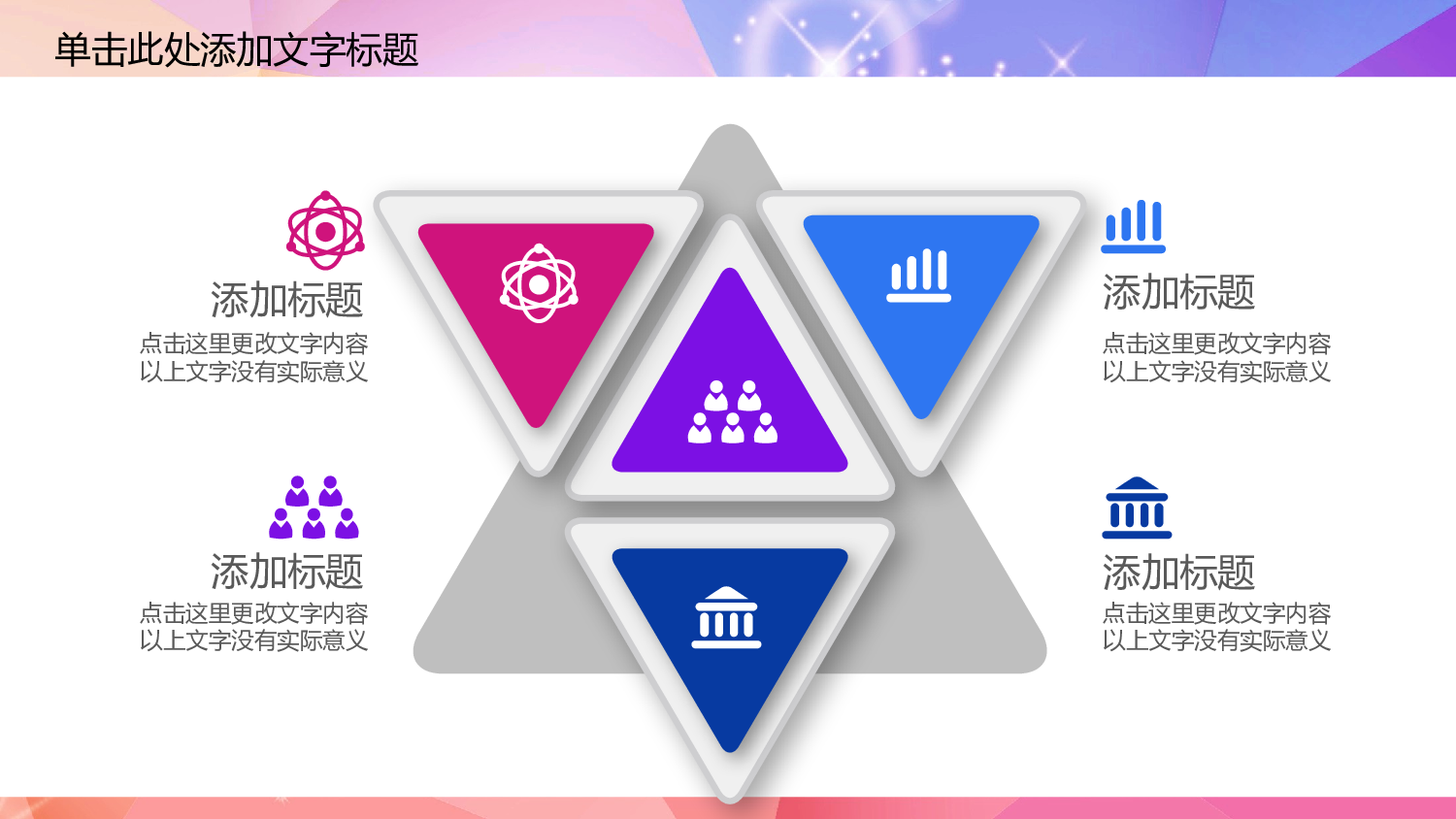 社团招新PPT  (33).pptx 第5页
