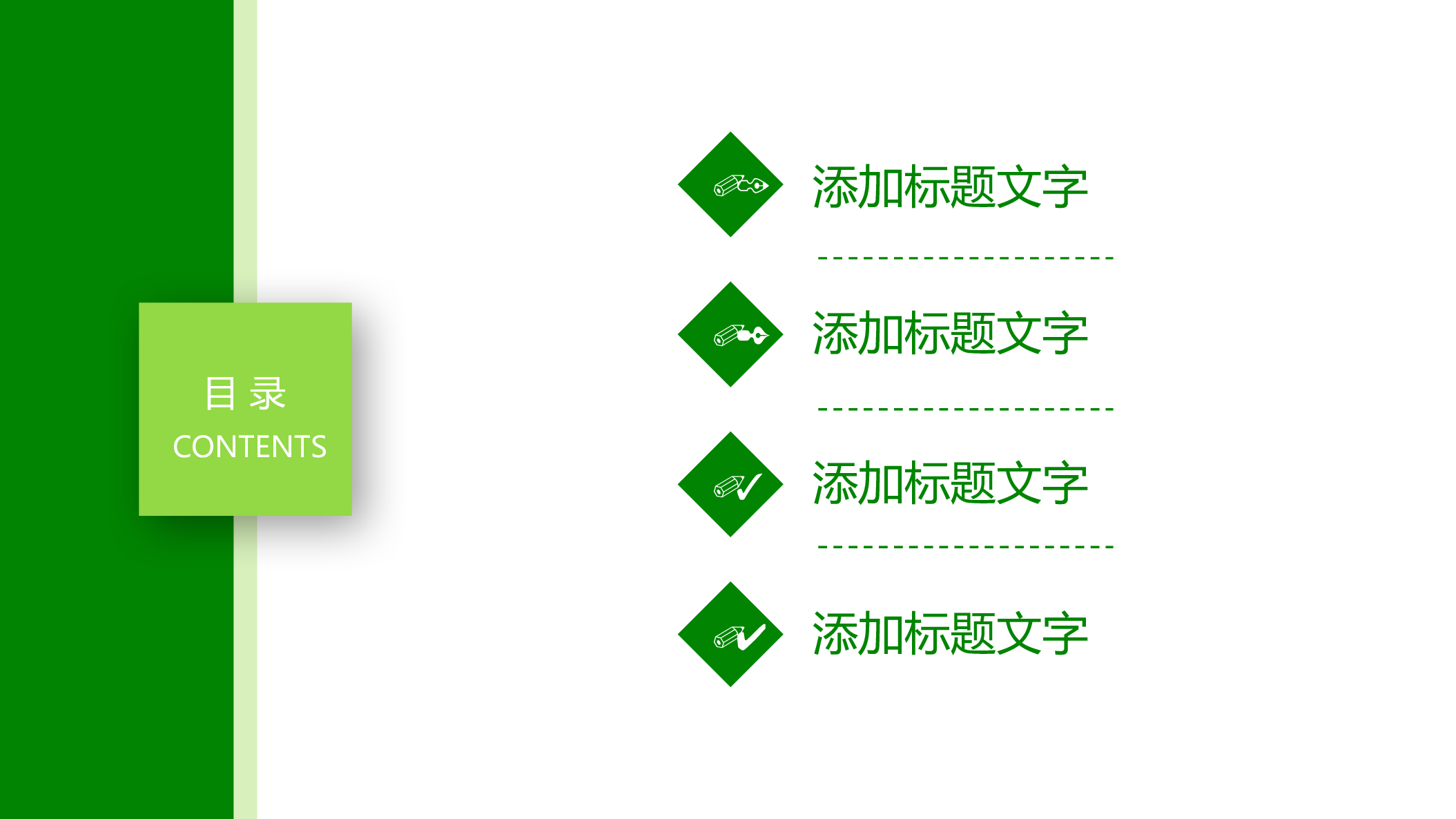 社团招新PPT  (34).pptx 第2页